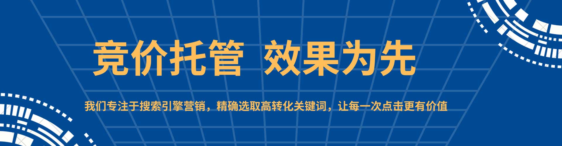 宜兰信息流优化师